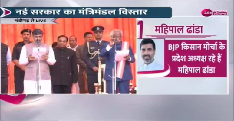 Mahipal Dhanda Taking Oath