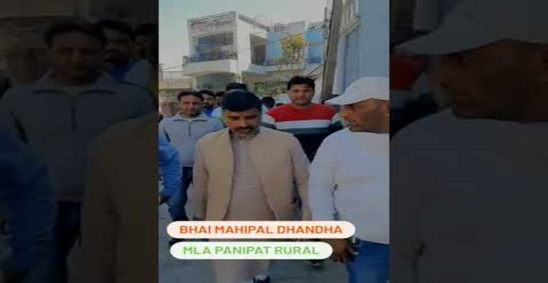 Mahipal Dhanda with public