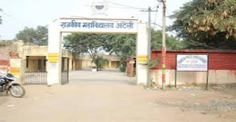 Ateli govt college.