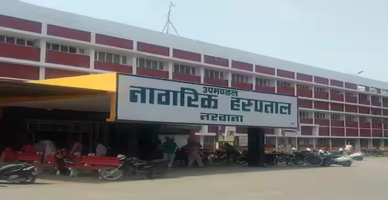 Community Health Center narwana