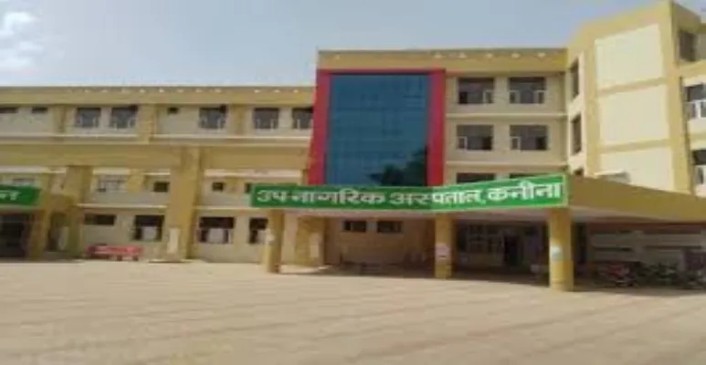 Mahendragarh govt hospital.