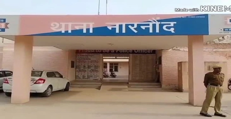 Narnaund police station