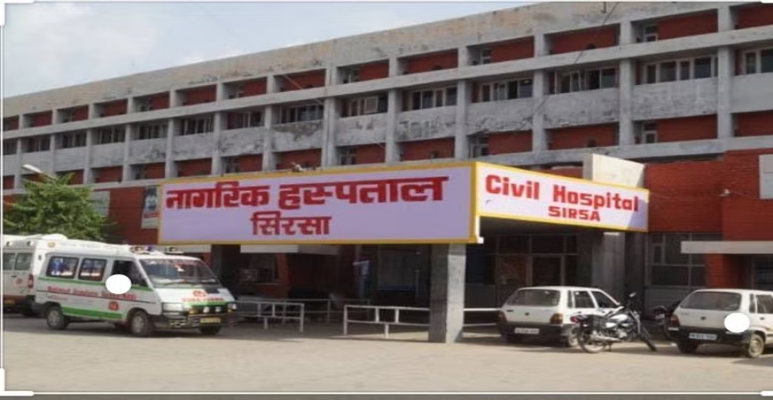 civil hospital sirsa