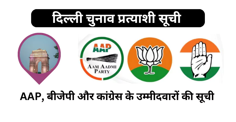 delhi election candidate list