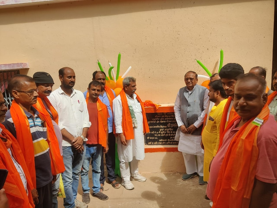 Amrendra Pratap Singh at an inauguration ceremony.