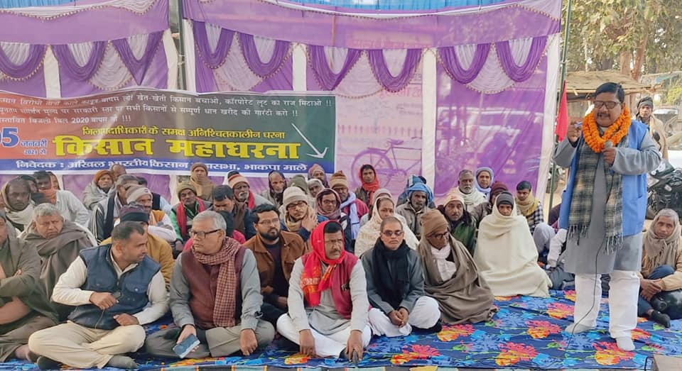 Maha Nand Singh participating in a farmers' protest.