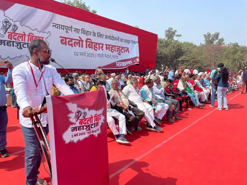 Manoj Manzil addressing the 'Badlo Bihar Mahajutan' rally at Gandhi Maidan, Patna.
